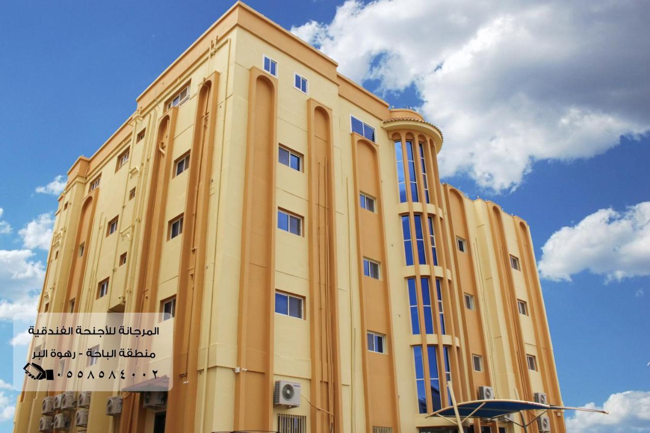 Al Baha المرجانة للشقق المفروشه للعائلات Al Murjana Furnished Apartments For Families מראה חיצוני תמונה