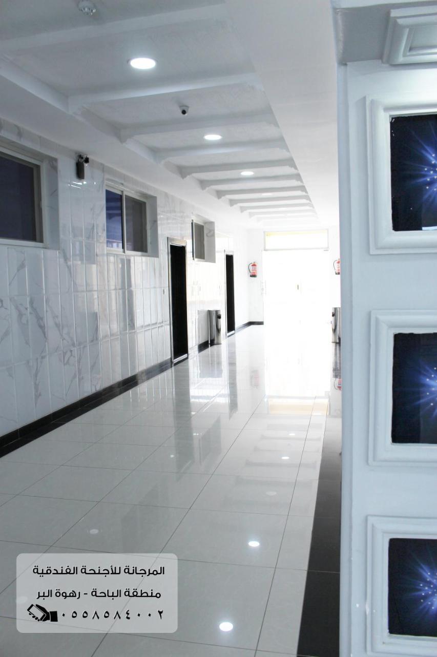 Al Baha المرجانة للشقق المفروشه للعائلات Al Murjana Furnished Apartments For Families מראה חיצוני תמונה