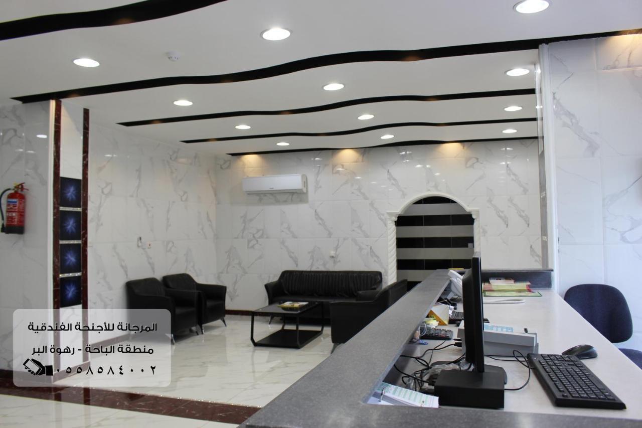 Al Baha المرجانة للشقق المفروشه للعائلات Al Murjana Furnished Apartments For Families מראה חיצוני תמונה