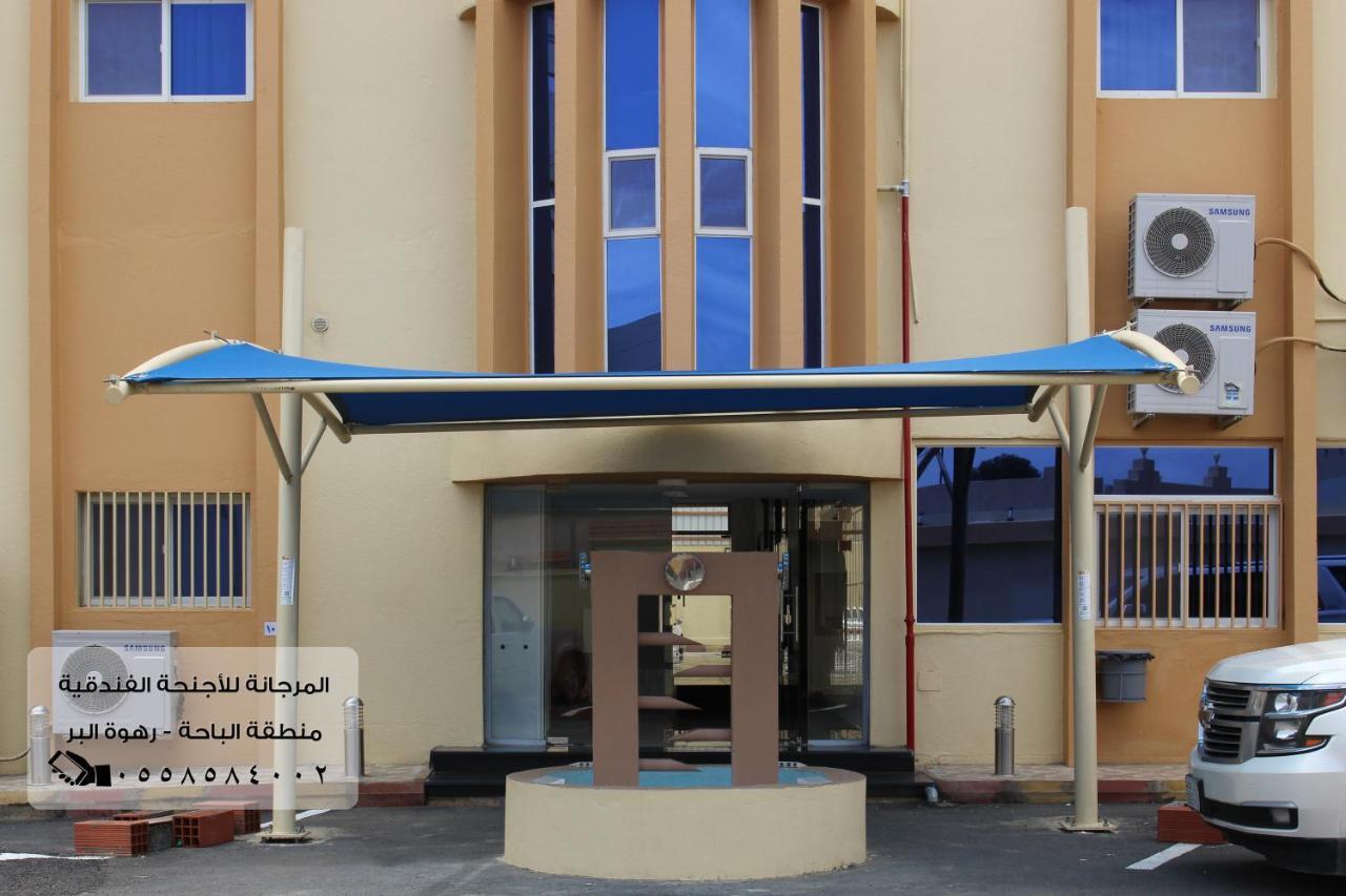 Al Baha المرجانة للشقق المفروشه للعائلات Al Murjana Furnished Apartments For Families מראה חיצוני תמונה