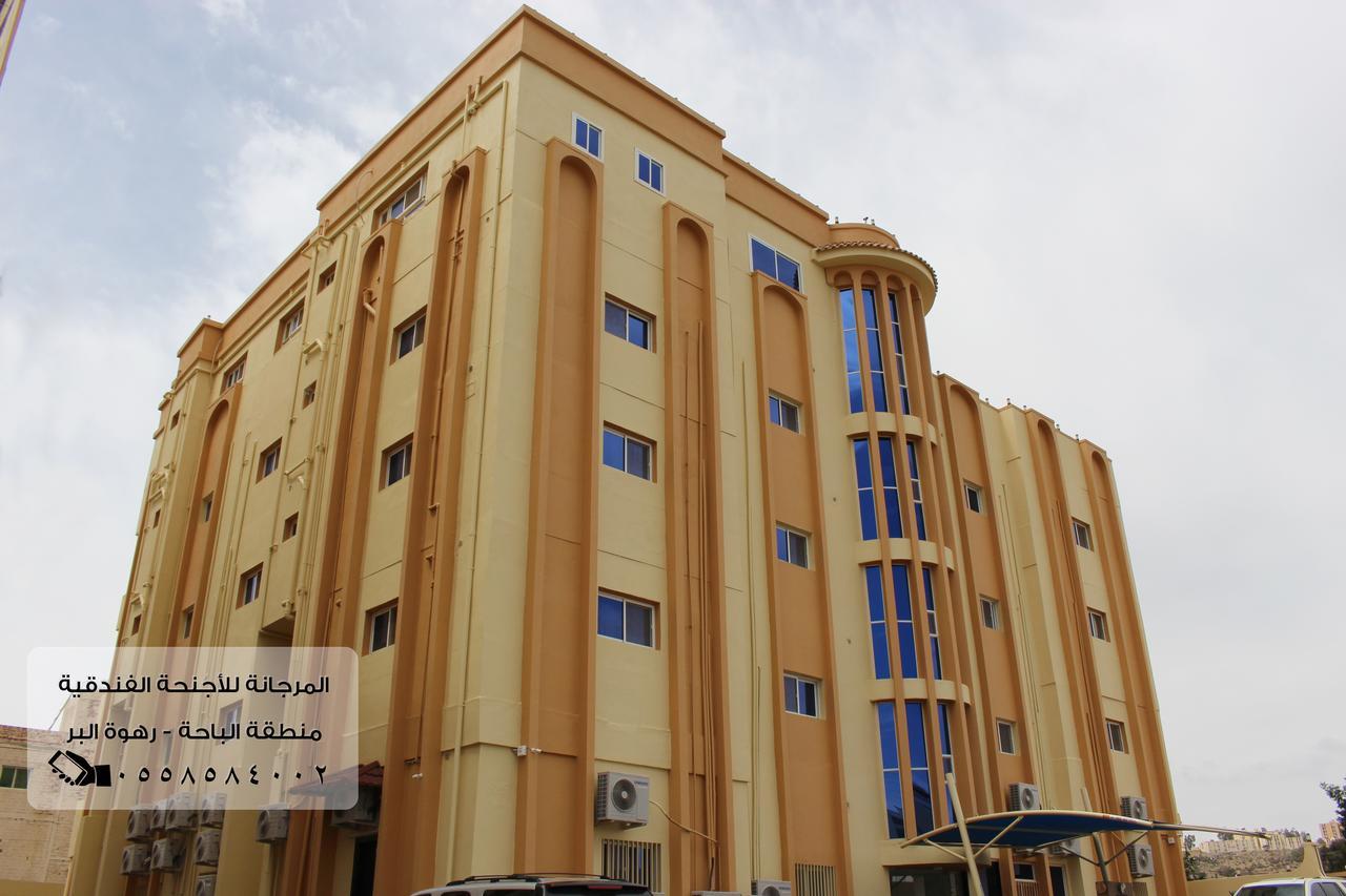 Al Baha المرجانة للشقق المفروشه للعائلات Al Murjana Furnished Apartments For Families מראה חיצוני תמונה