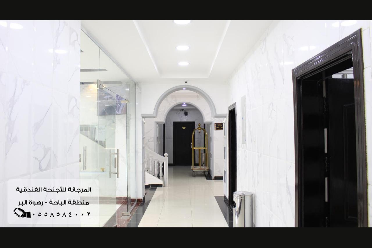 Al Baha المرجانة للشقق المفروشه للعائلات Al Murjana Furnished Apartments For Families מראה חיצוני תמונה