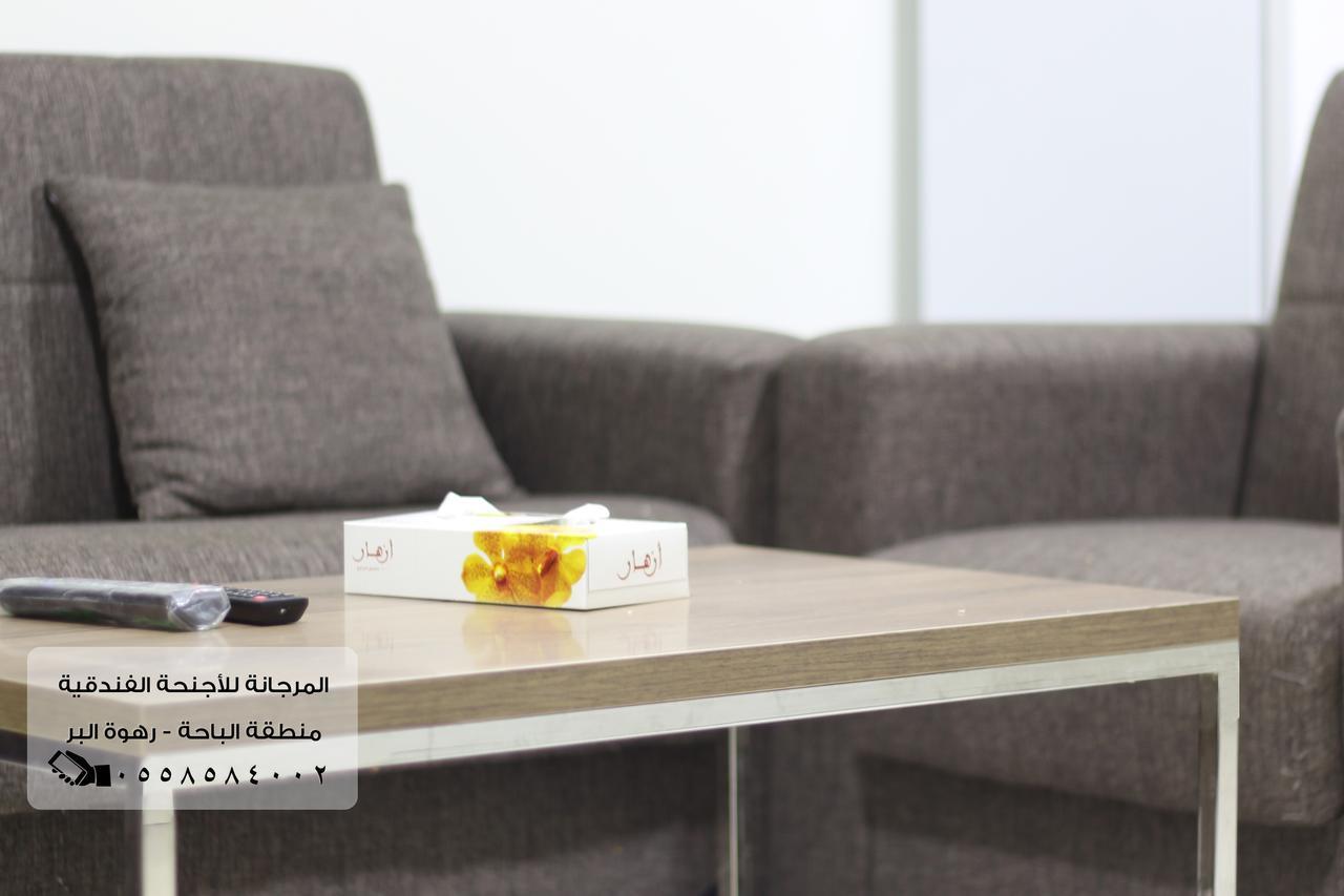 Al Baha المرجانة للشقق المفروشه للعائلات Al Murjana Furnished Apartments For Families מראה חיצוני תמונה