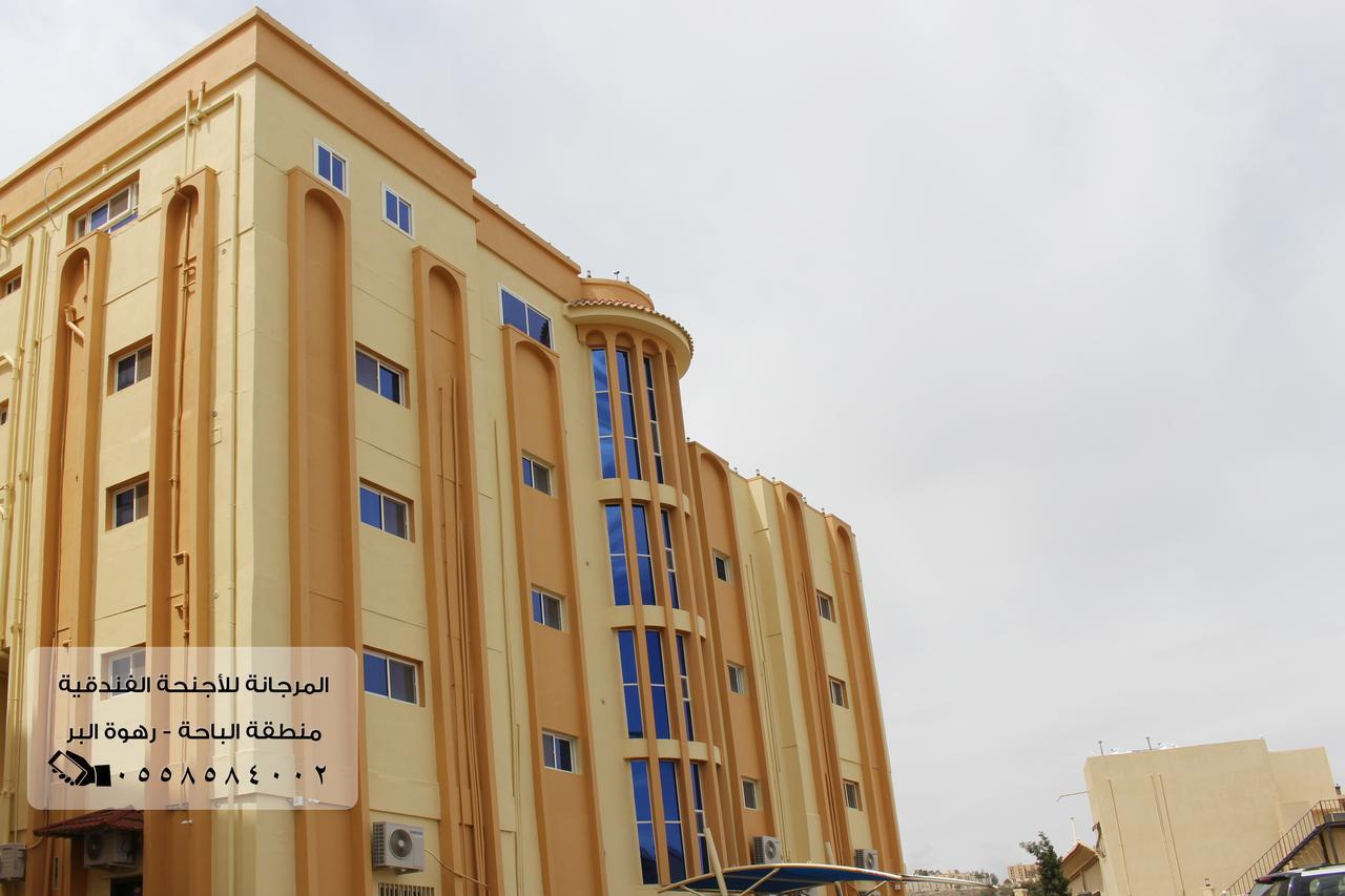 Al Baha المرجانة للشقق المفروشه للعائلات Al Murjana Furnished Apartments For Families מראה חיצוני תמונה